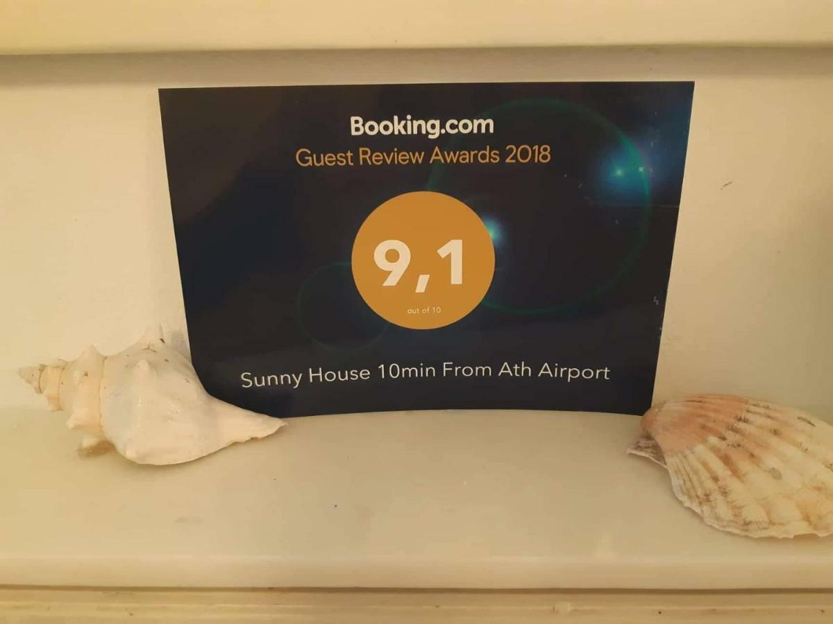 Casa Martina 1 Spata 10Min Athens Airport Екстер'єр фото